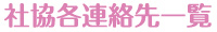 itiran