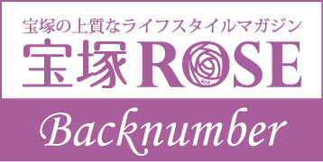 バックナンバーへ