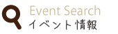 レシピ一覧