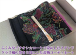 呉服の粋　ふくみや