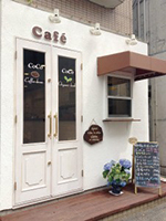 自家焙煎Coffe&オーガニックハーブ CoCo
