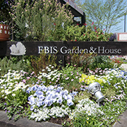 EBIS Garden＆House（エビスガーデン＆ハウス）