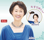 フォンテーヌ　宝塚阪急