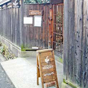 ビーンズポット　Beans Pot