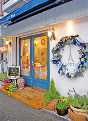 ビーンズポット　Beans Pot